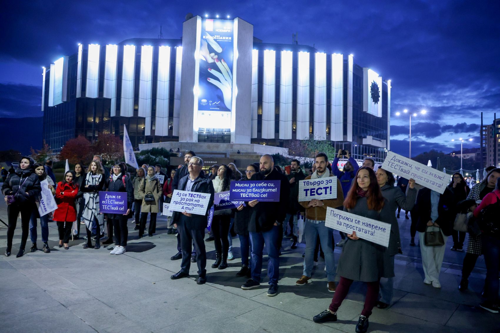 Хванат навреме чрез съвременния PSA кръвен тест, ракът на простата е напълно излечим 